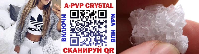 A PVP VHQ  Пыталово 