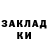 Кетамин VHQ Gage Benker