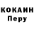 Кетамин VHQ Marcel Teixeira
