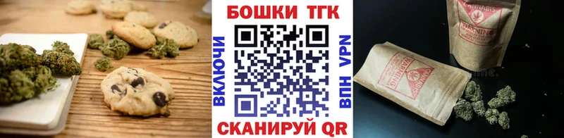 гидра tor  Пыталово  Cannafood конопля  купить закладку 