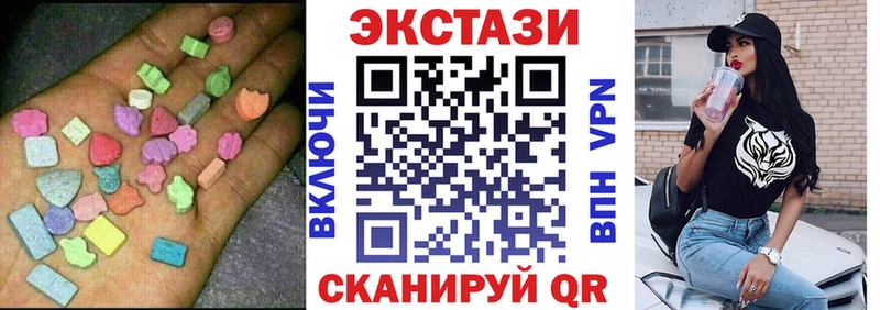 где купить наркоту  Пыталово  ОМГ ОМГ маркетплейс  Ecstasy mix 