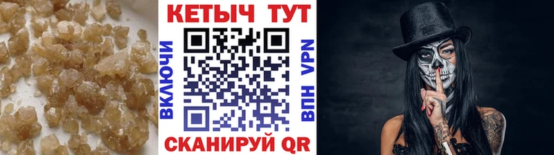 КЕТАМИН ketamine  Пыталово 