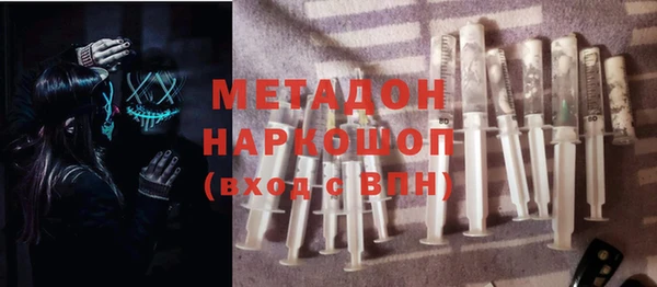 эйфоретик Армянск