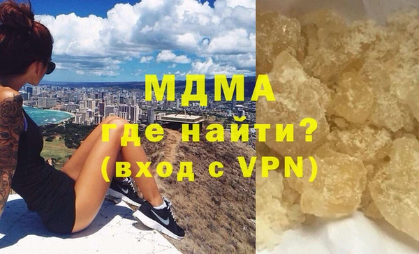 эйфоретик Армянск