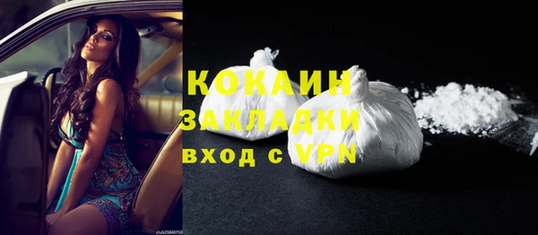 марихуана Аркадак