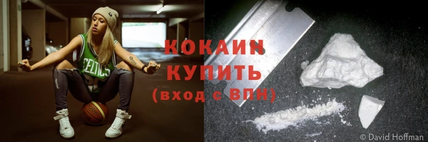 метамфетамин Наволоки