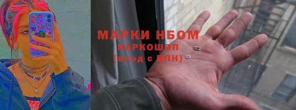 марихуана Аркадак
