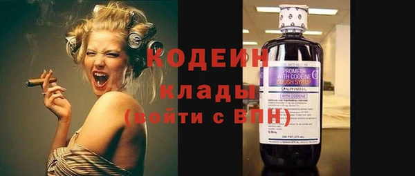 эйфоретик Армянск