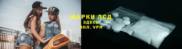 бутик Балабаново