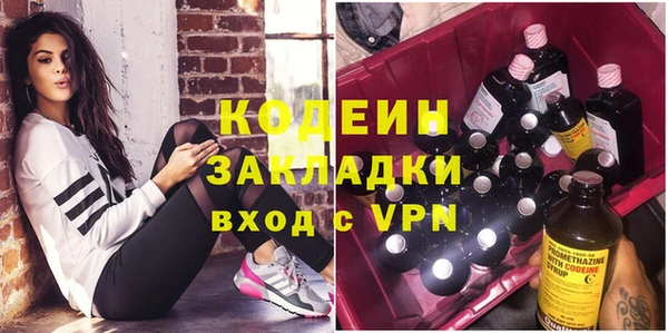 эйфоретик Армянск