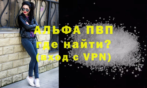 МДМА Алексин