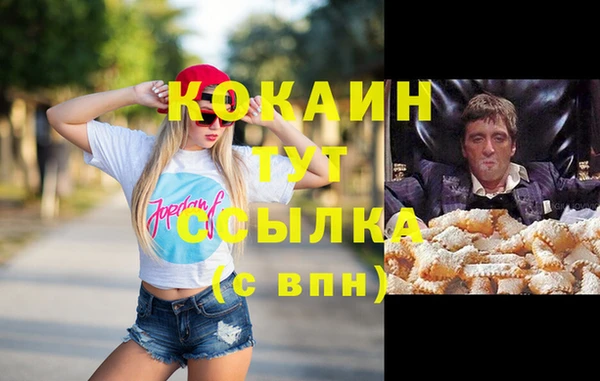 марихуана Аркадак