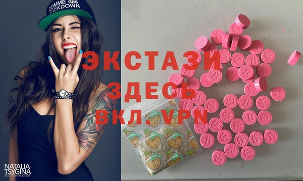 амфетамин Абинск