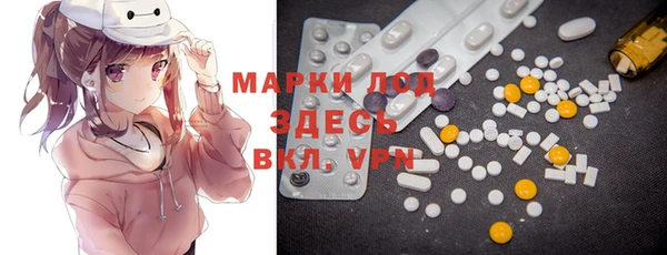 эйфоретик Армянск