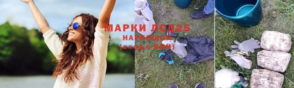 эйфоретик Армянск