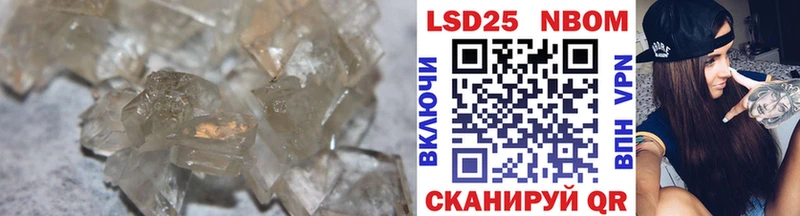 ЛСД экстази кислота  Пыталово 