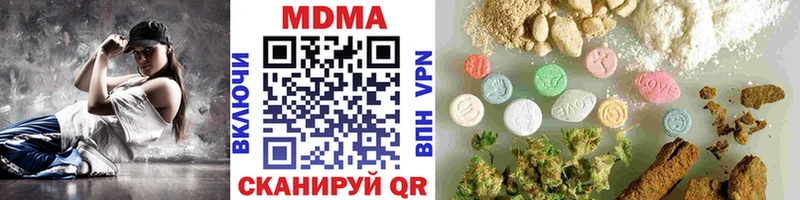 MDMA Molly  Пыталово 