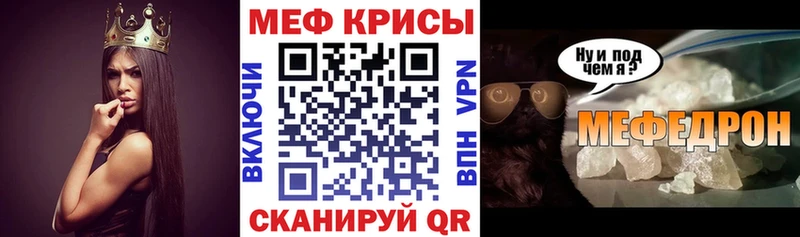 ссылка на мегу зеркало  Пыталово  МЕФ мука 