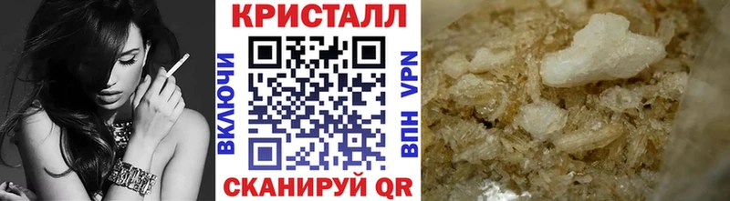 наркотики Пыталово Первитин винт